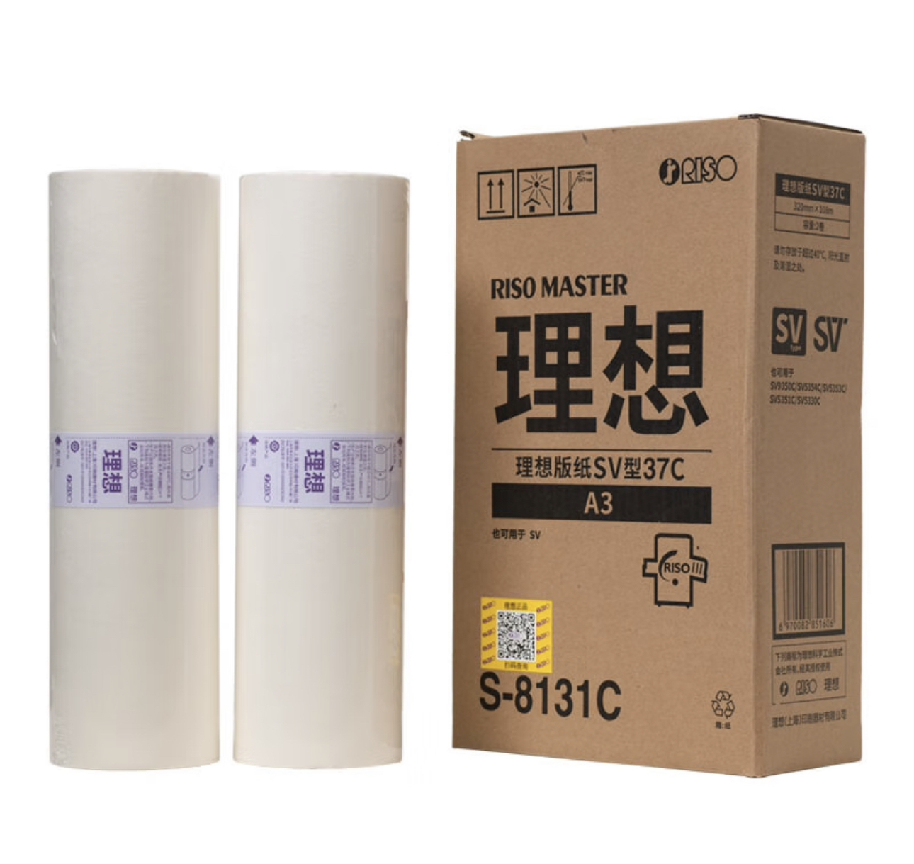 理想版纸.jpg