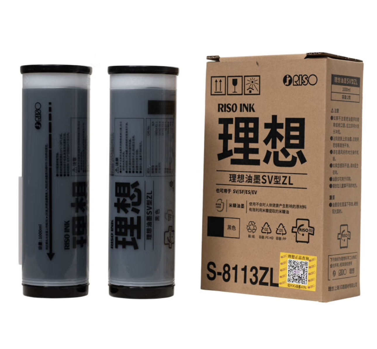 油墨8113ZL.jpg