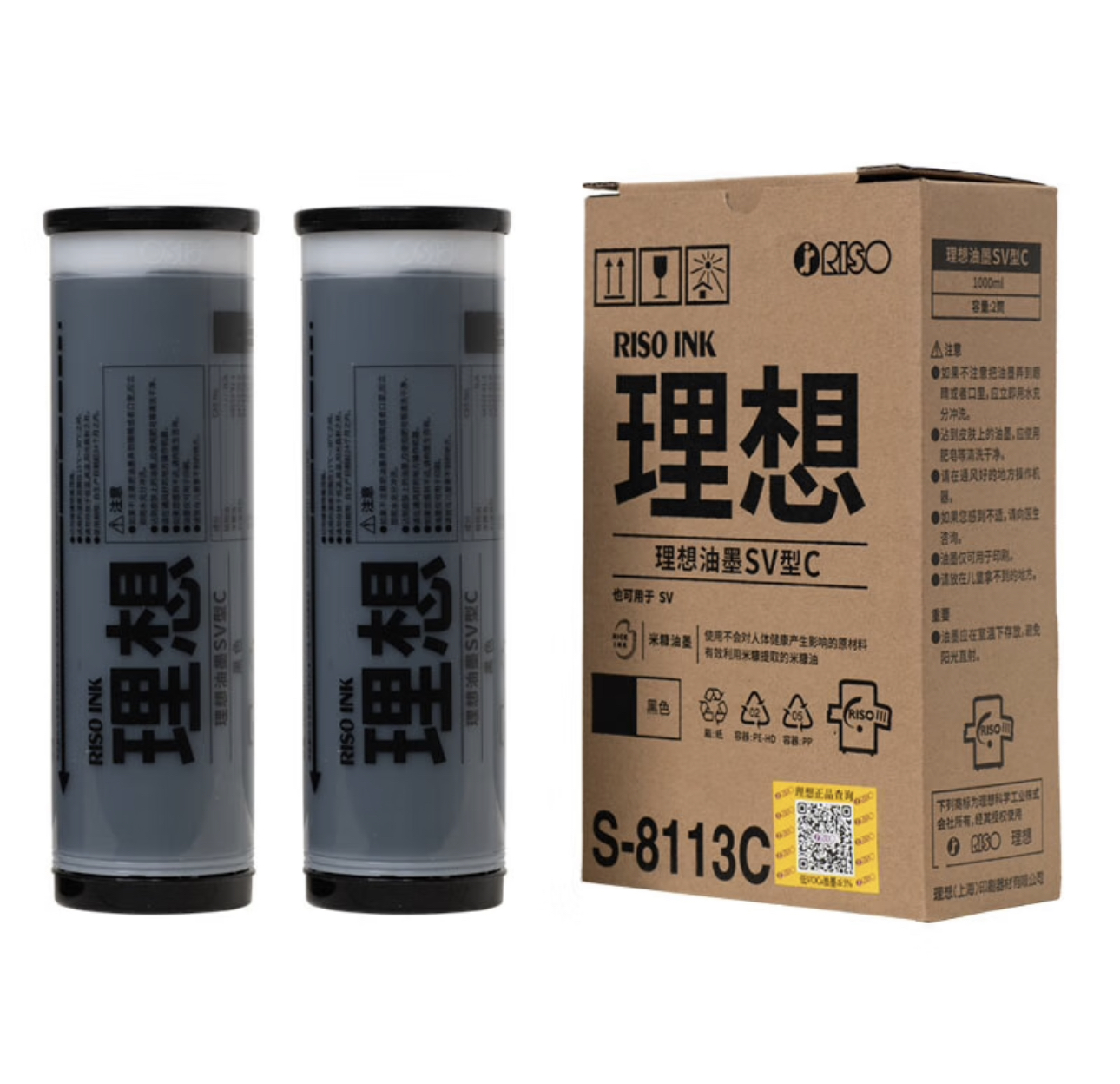 油墨8113.jpg