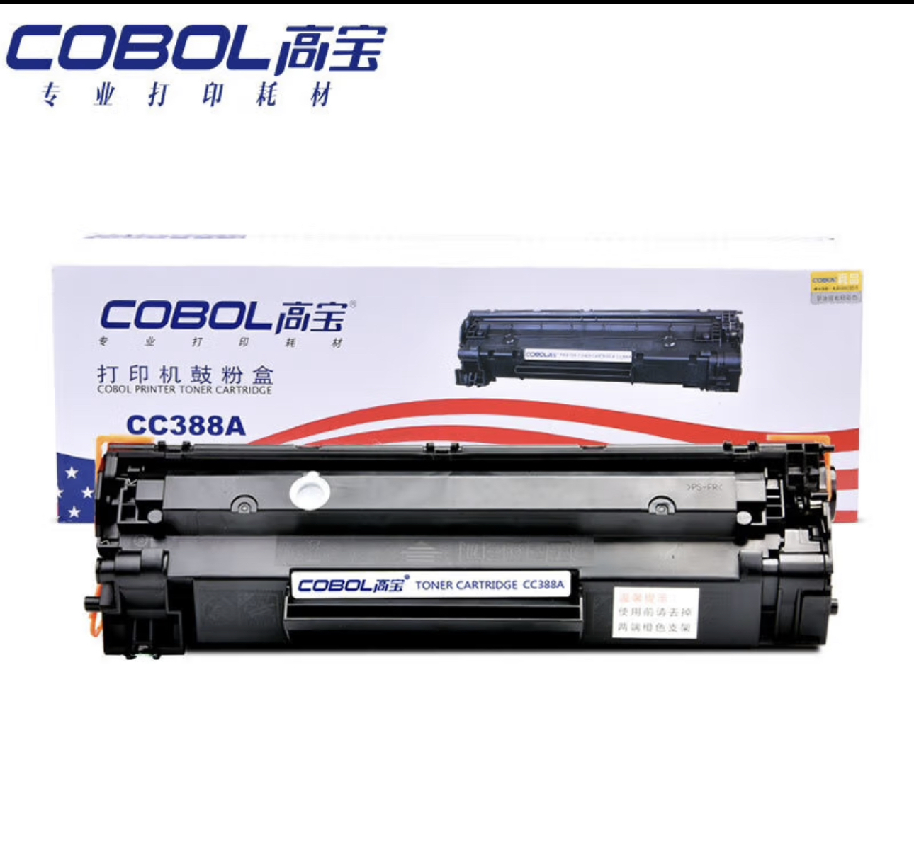 高宝388A.jpg
